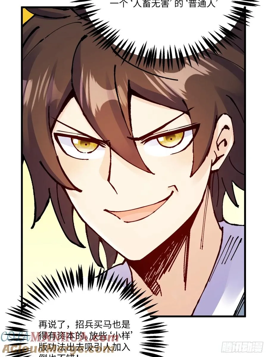 第17话36