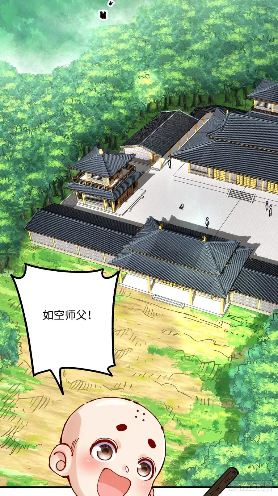 第8话26