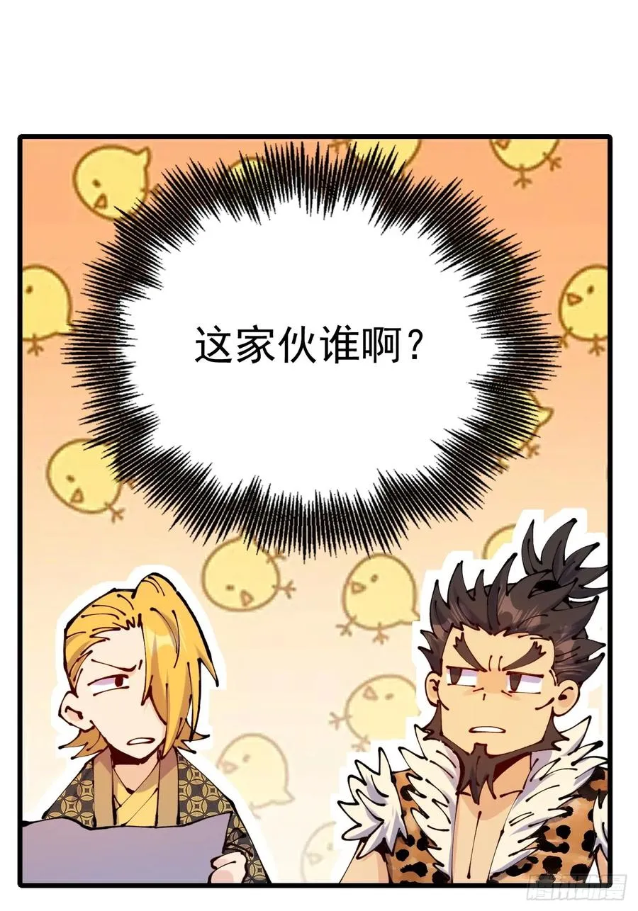 第63话26