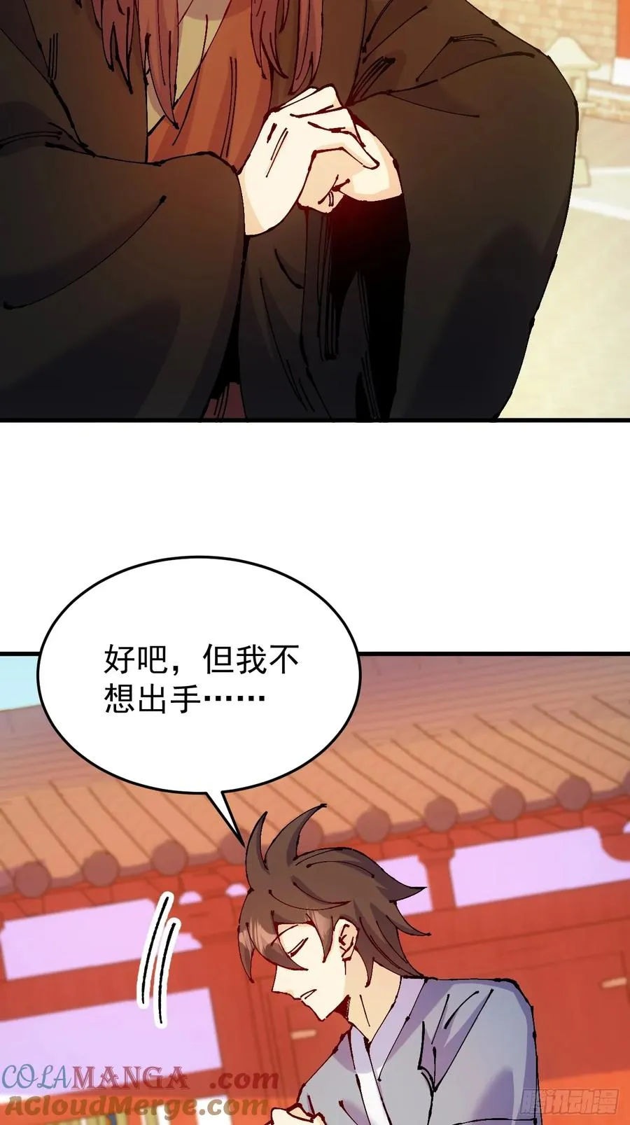 第44话33