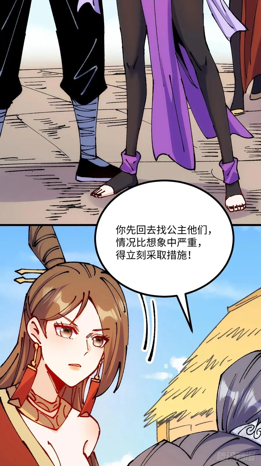 第52话23