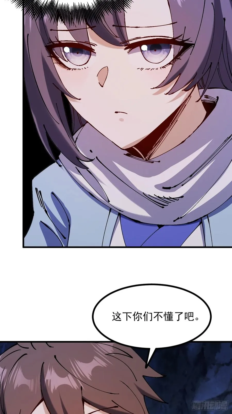 第39话8