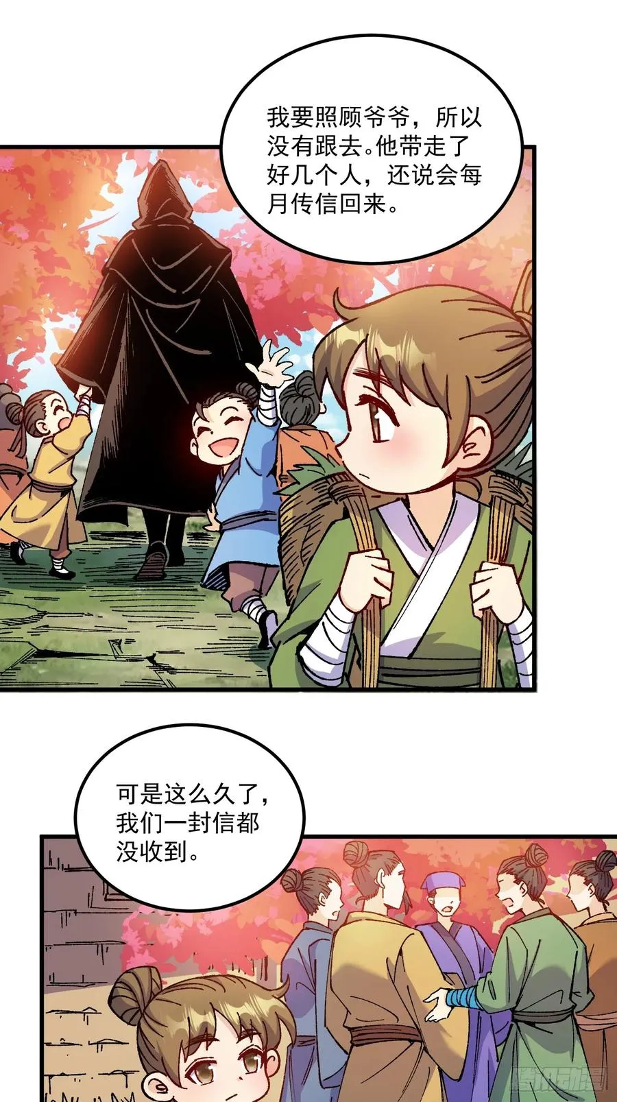 第76话31