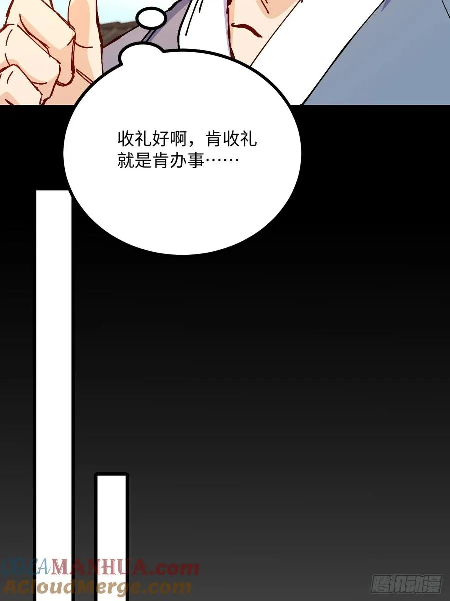 第35话30