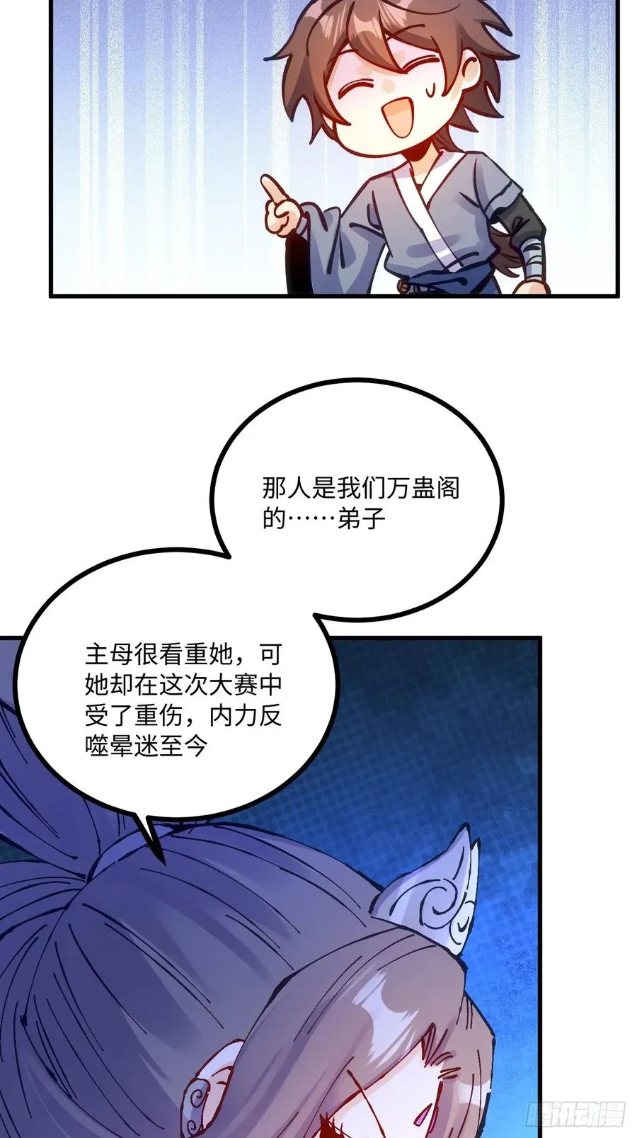 第18话28