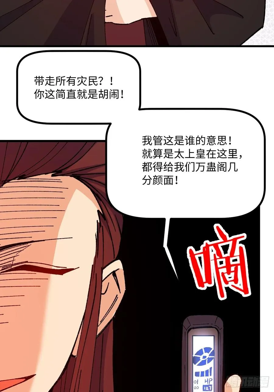 第55话23
