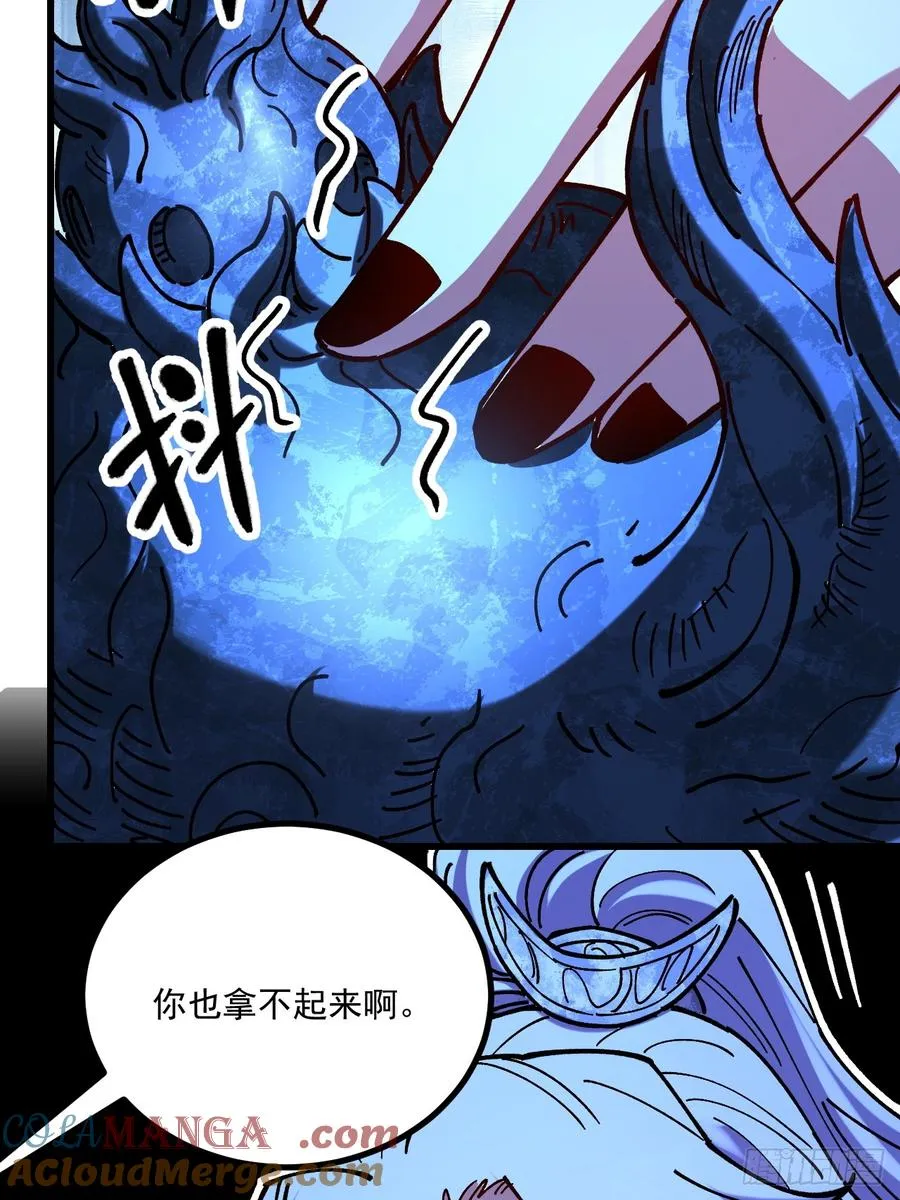 第75话6