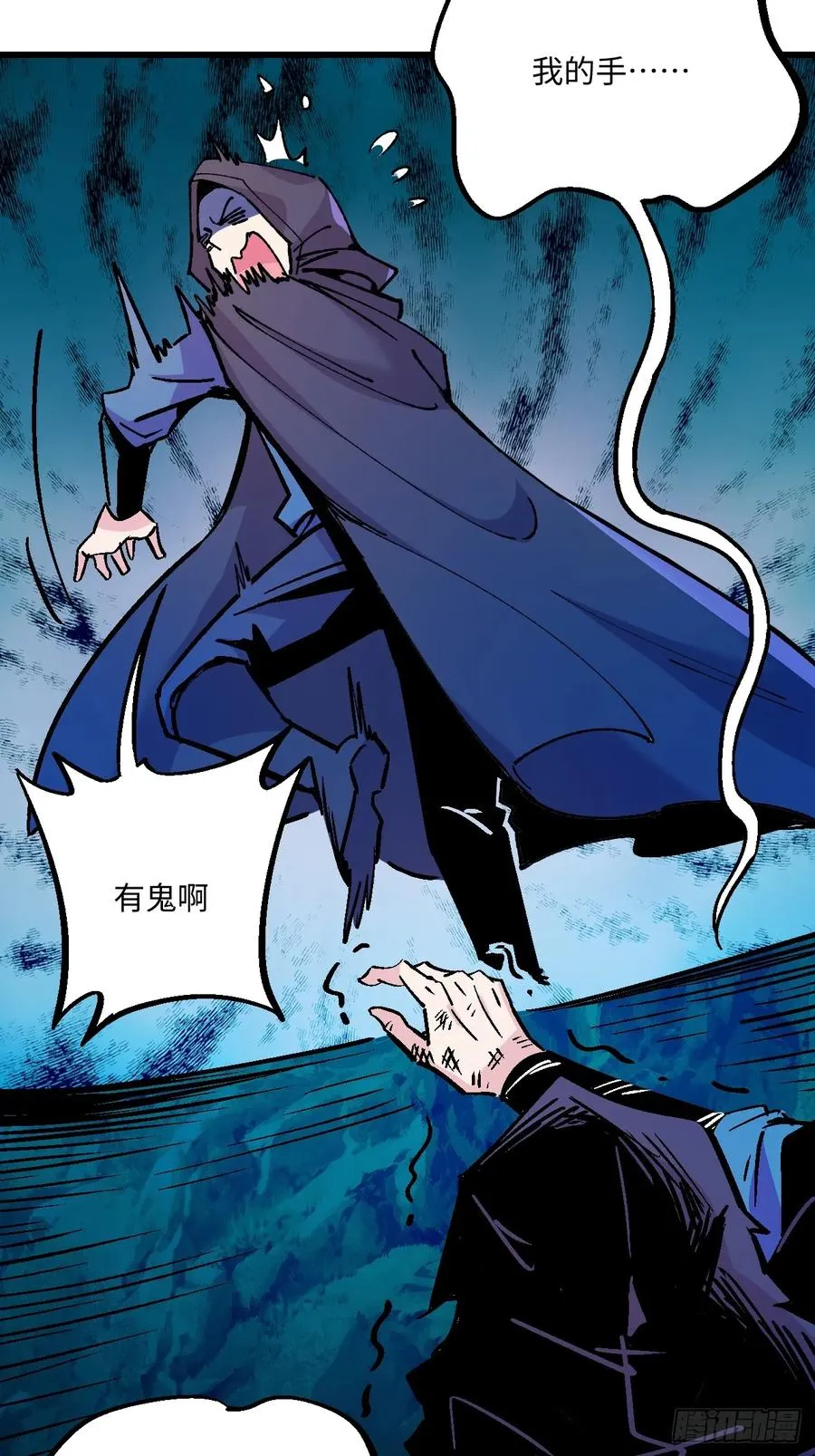 第40话8