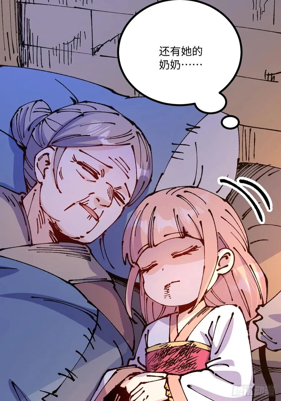 第58话20