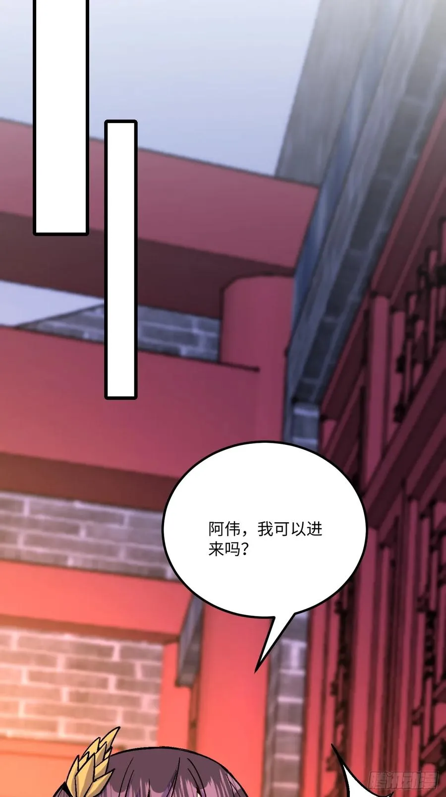 第43话29