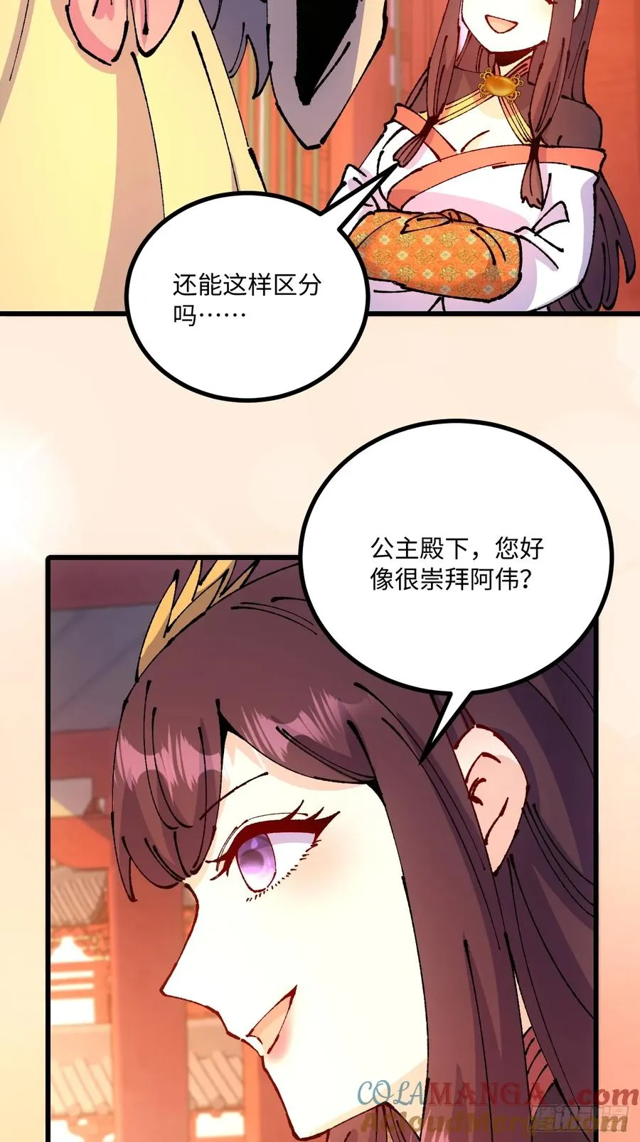 第47话51