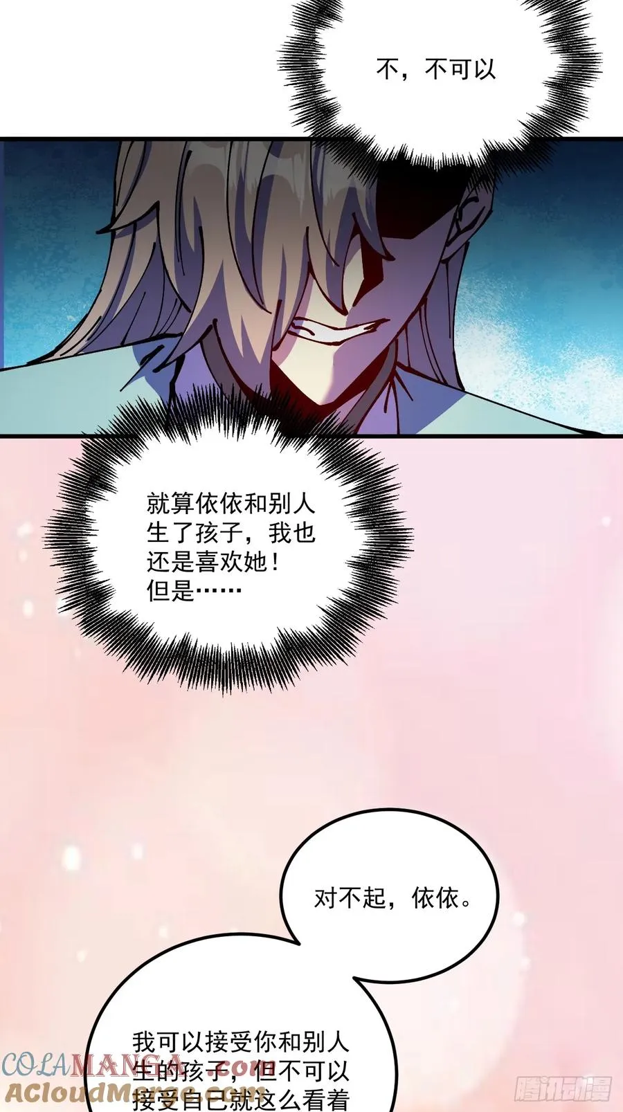 第69话34