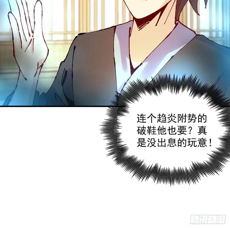 第36话28