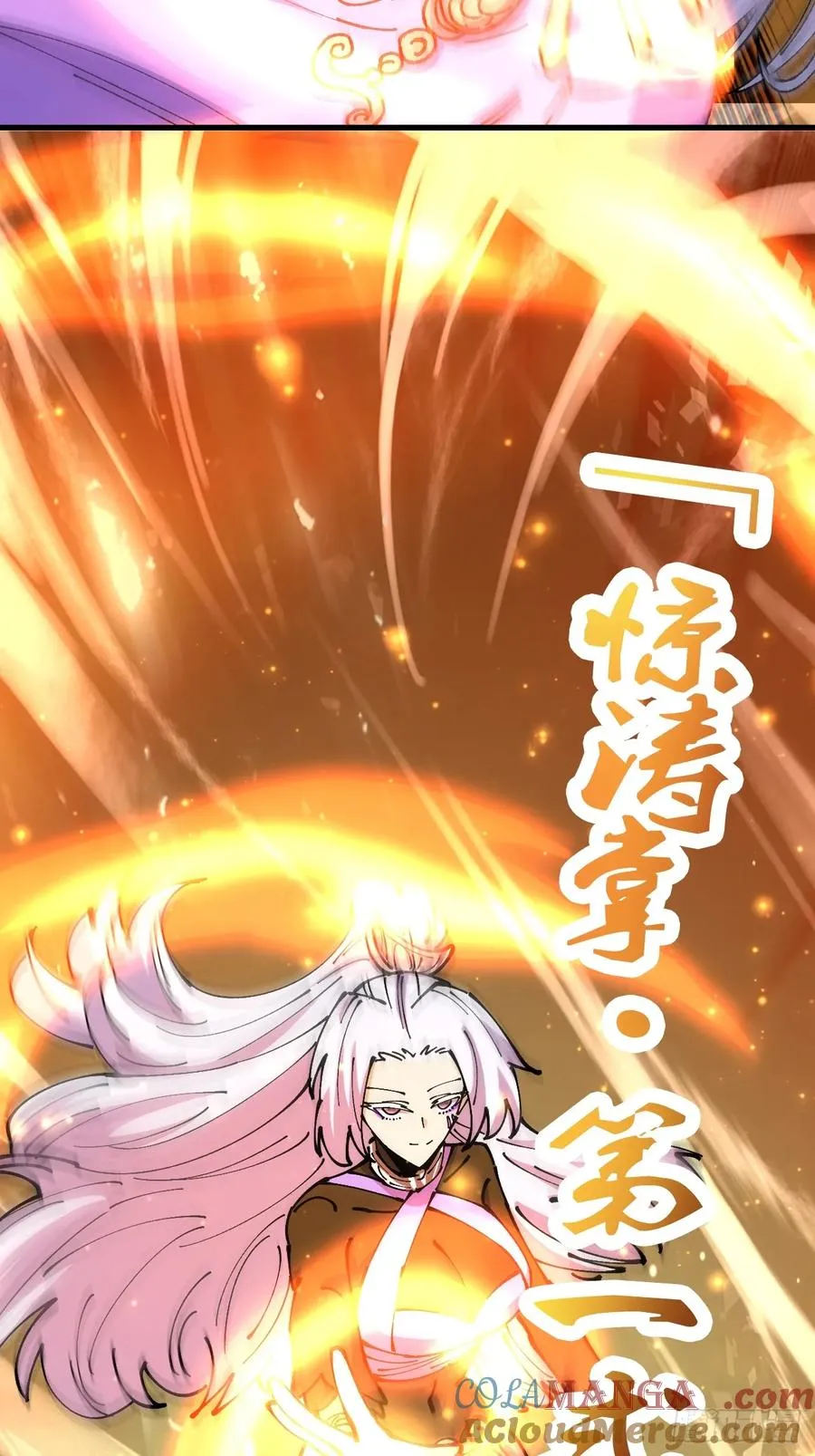 第74话18
