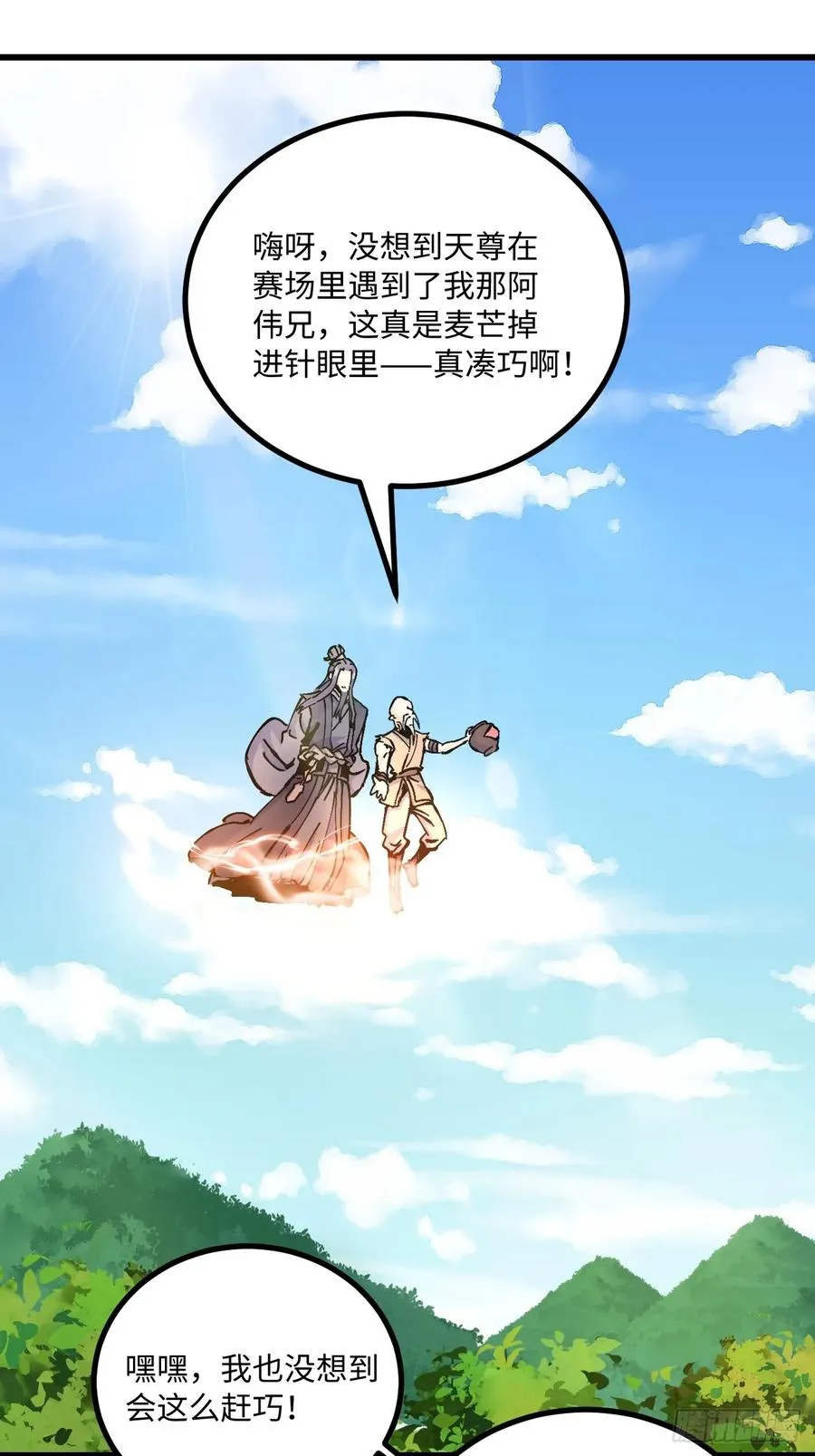 第27话2
