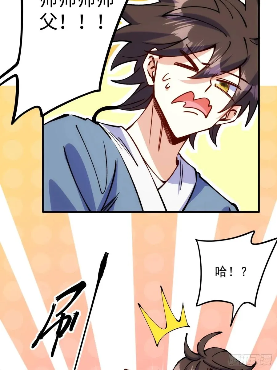 第5话13