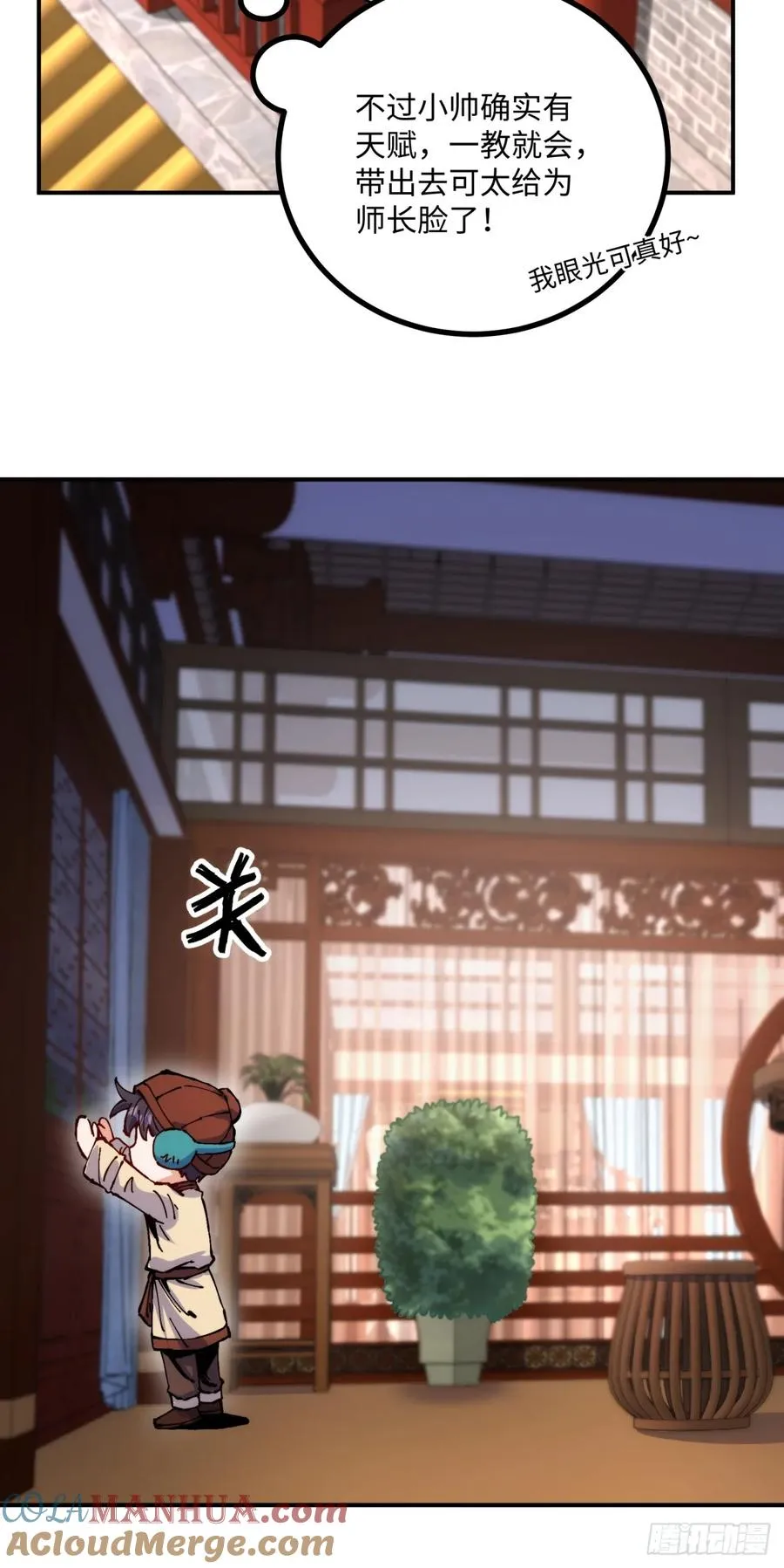 第8话39