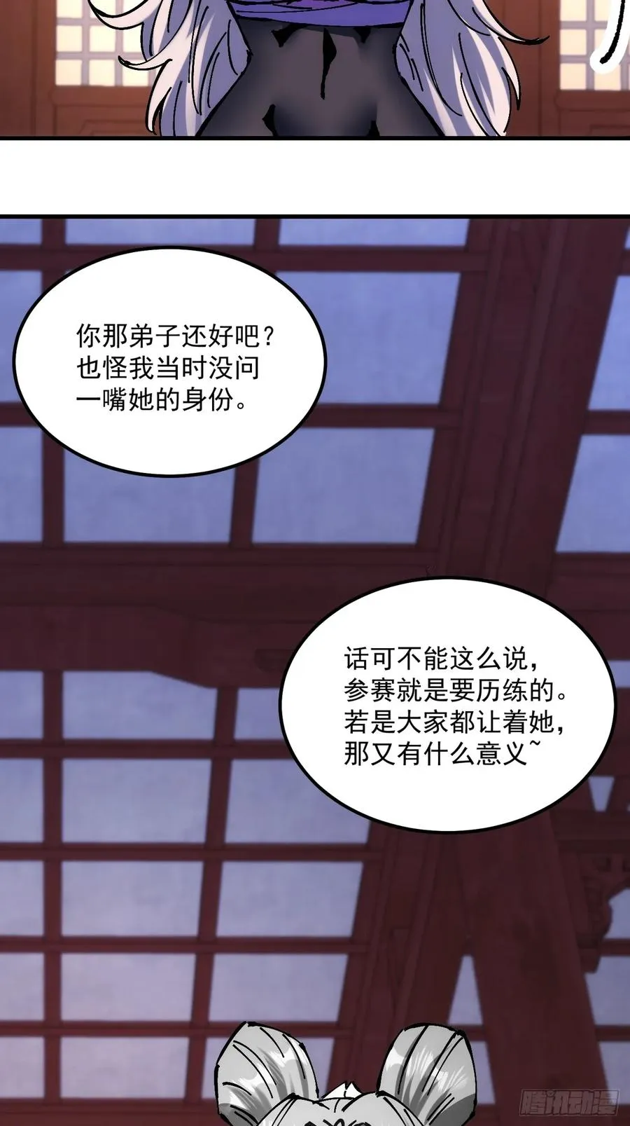 第33话50