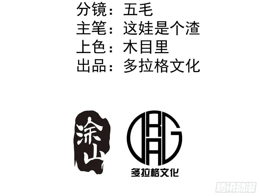 第11话1