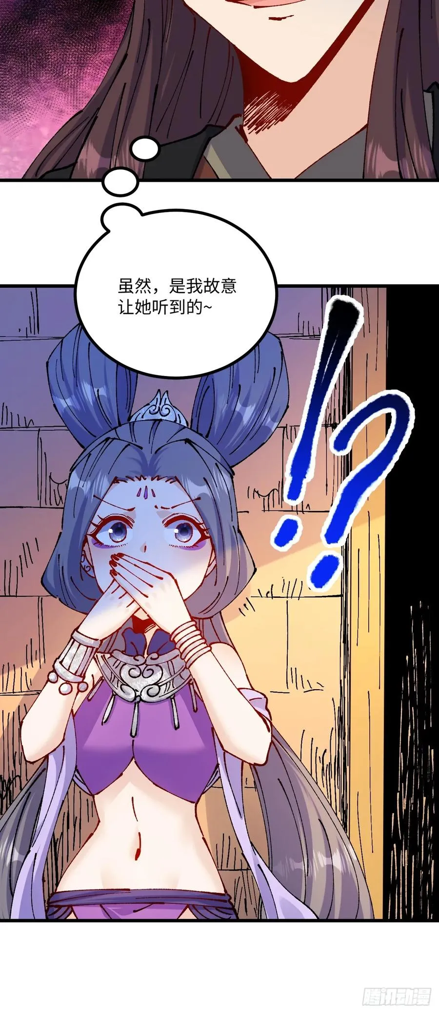 第54话52