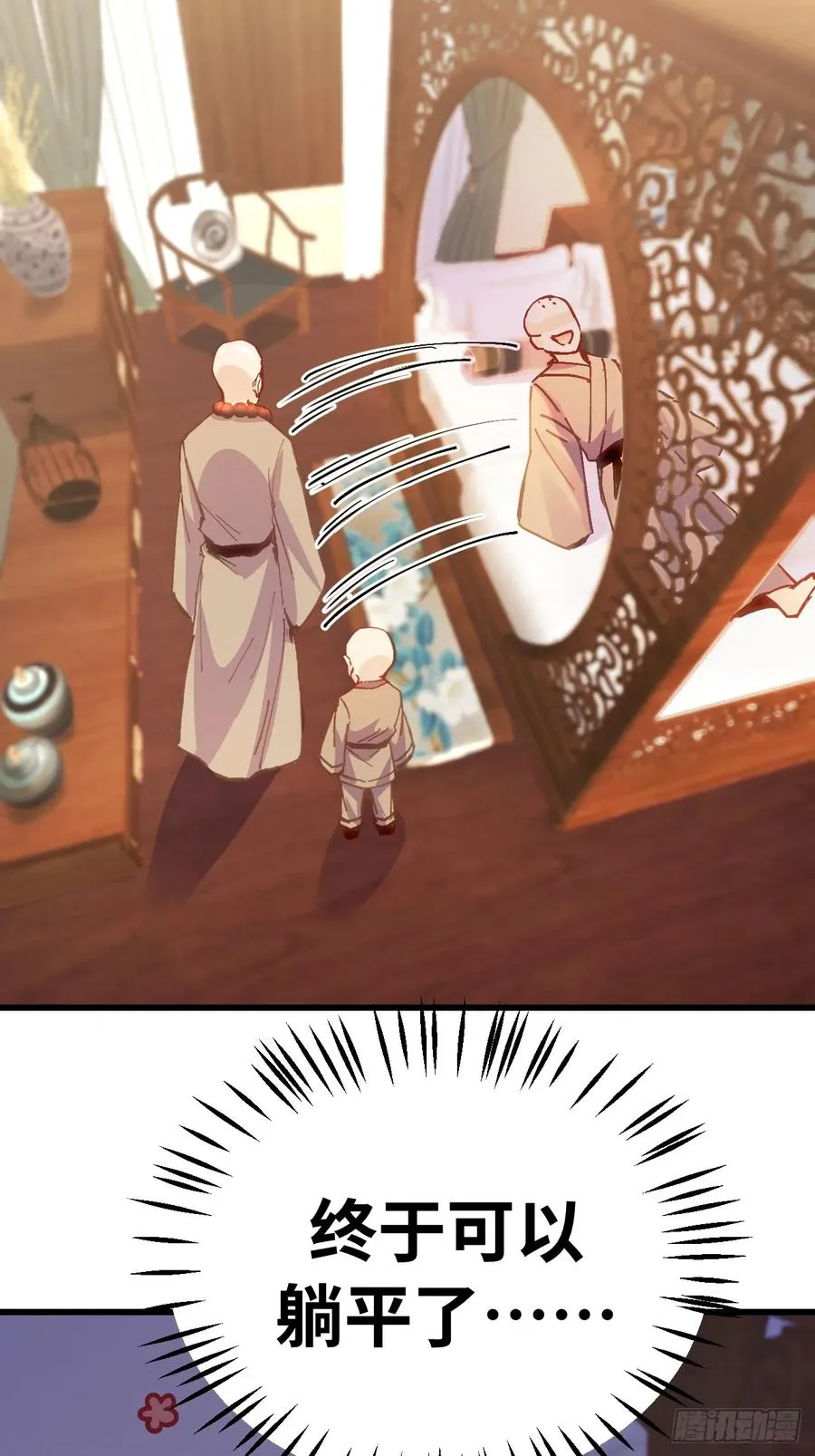 第19话19