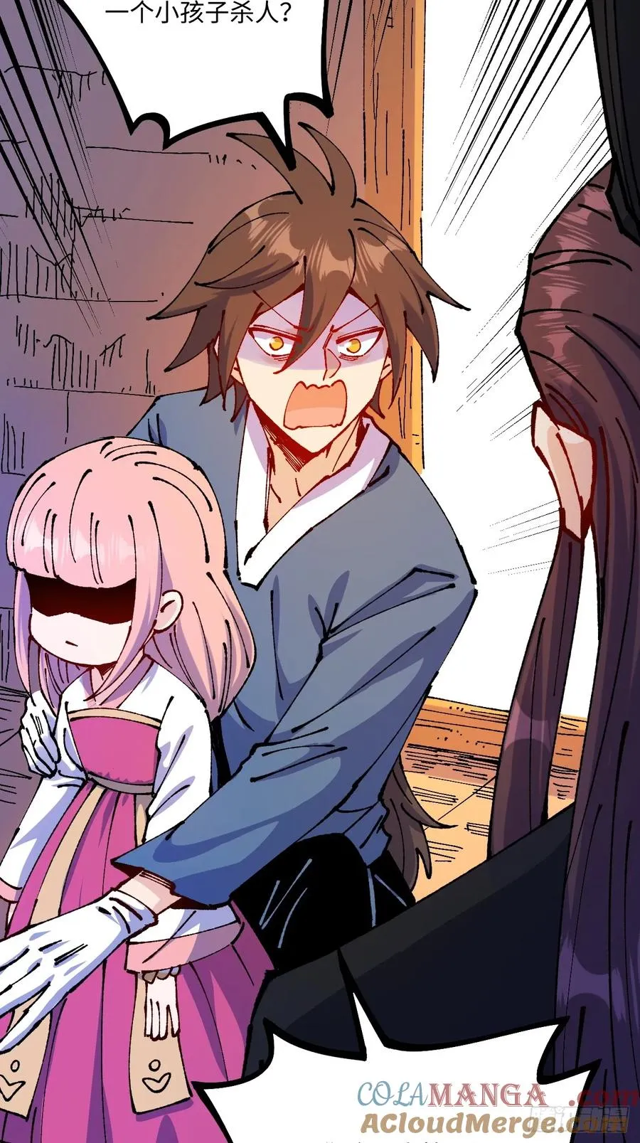 第54话42