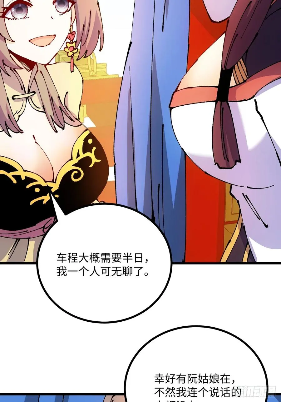 第48话40
