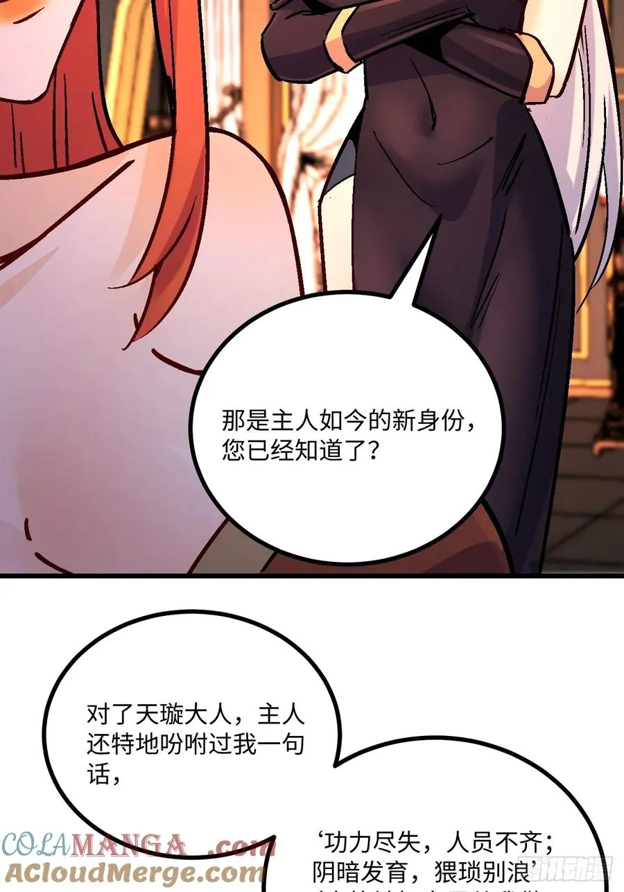 第43话21