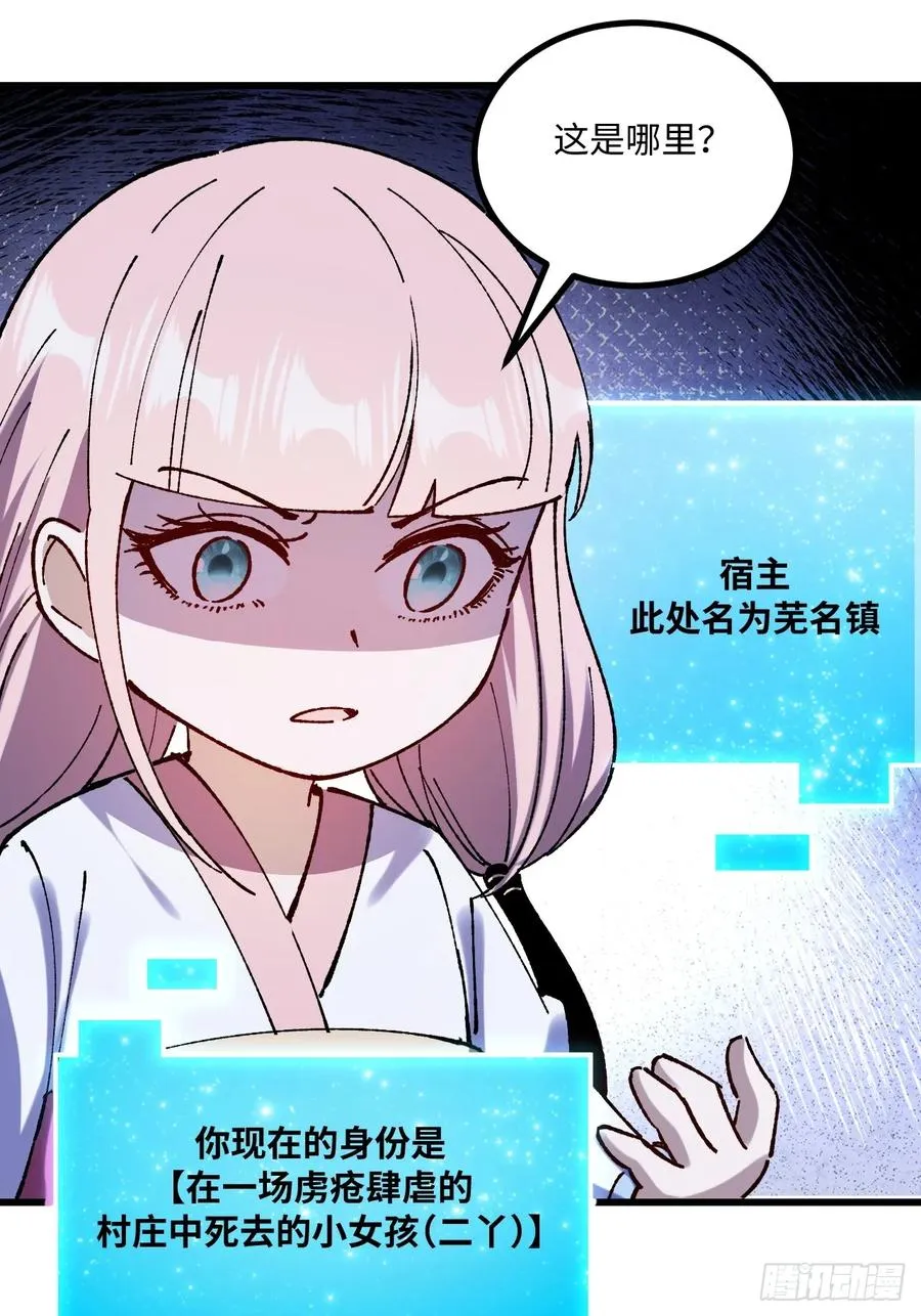 第59话5