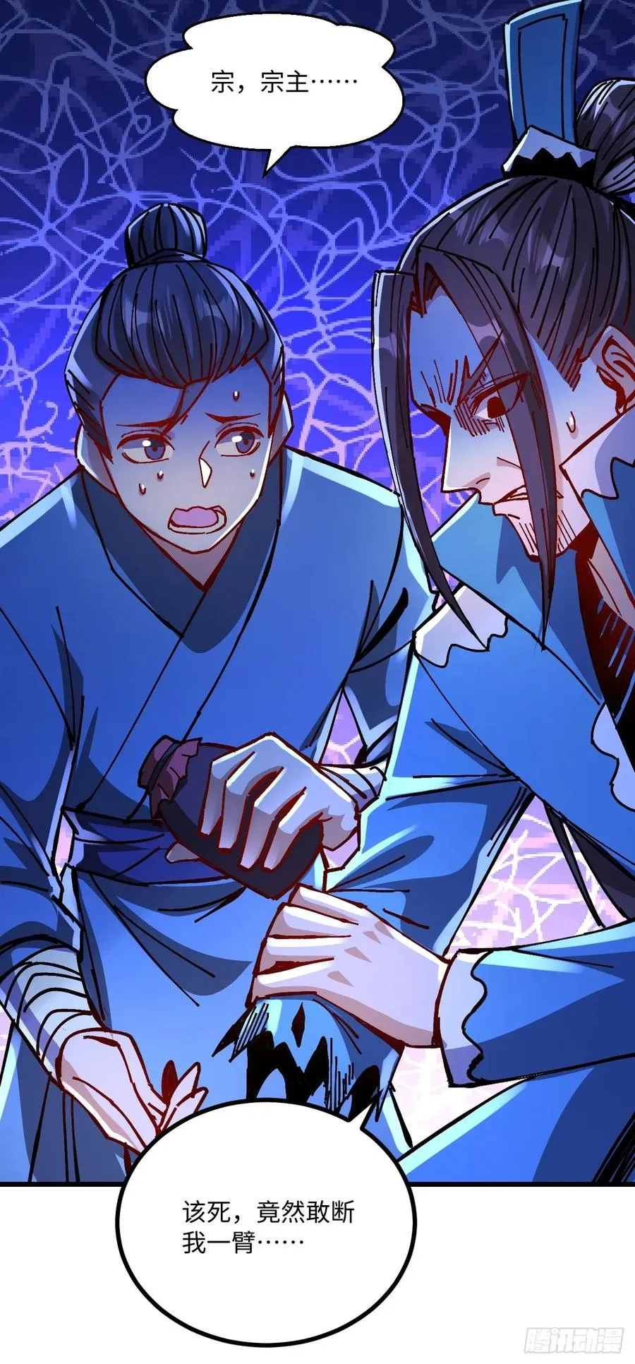 第26话20