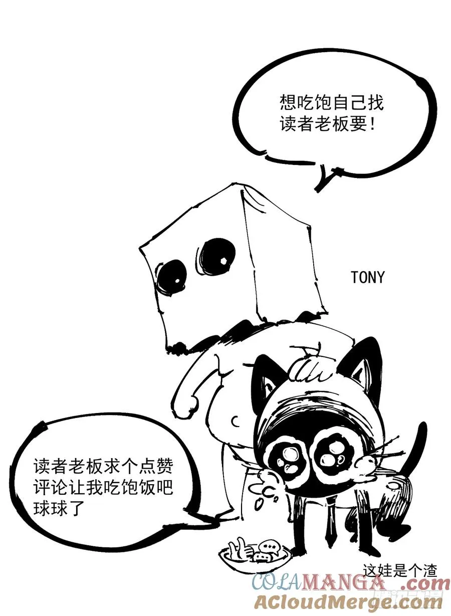 第41话45
