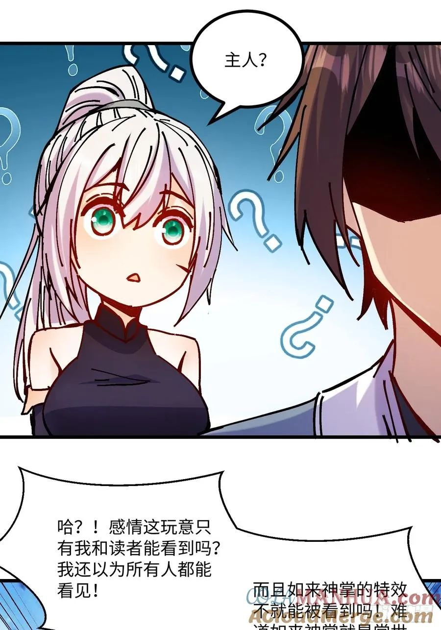 第26话21
