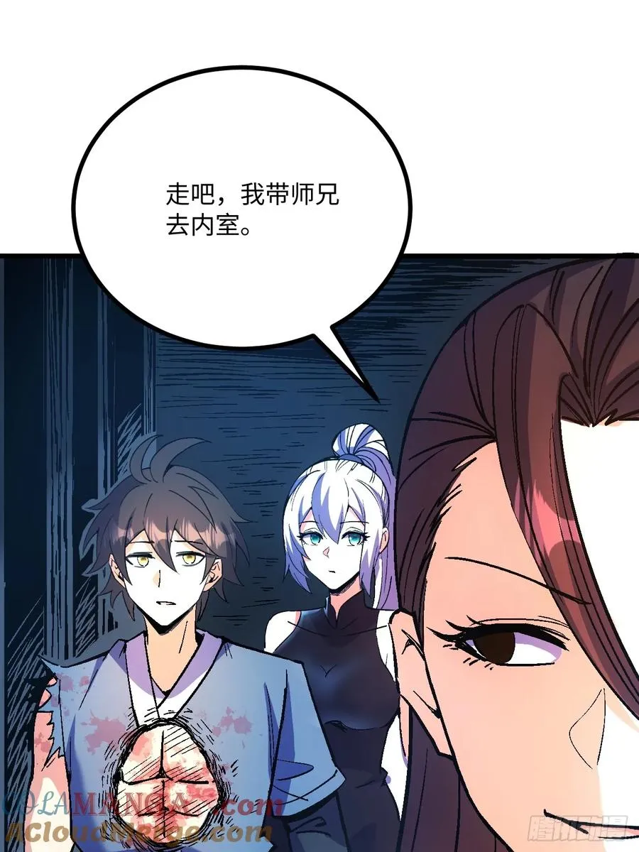 第47话21