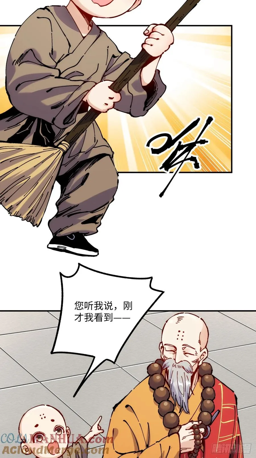 第8话27