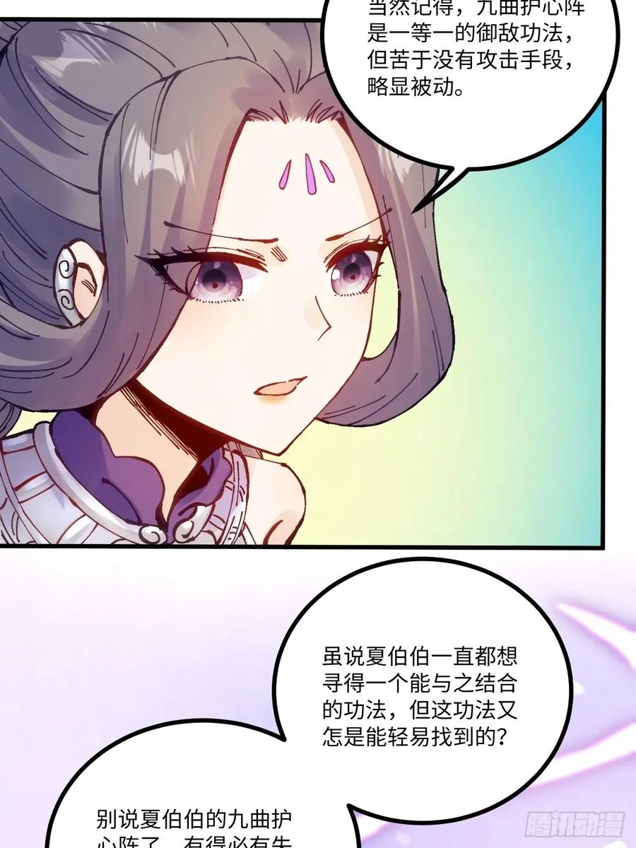 第17话13