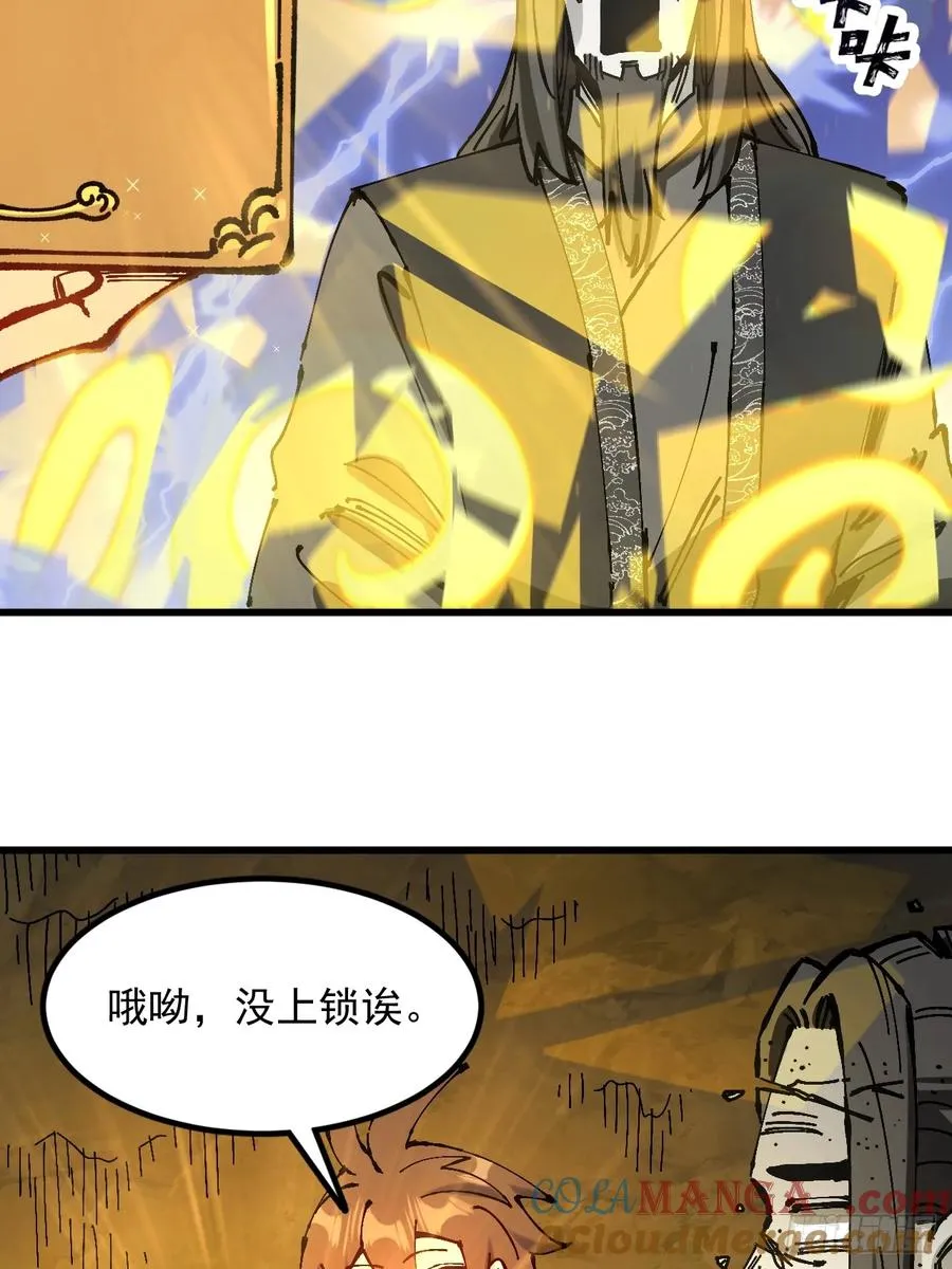 第39话57
