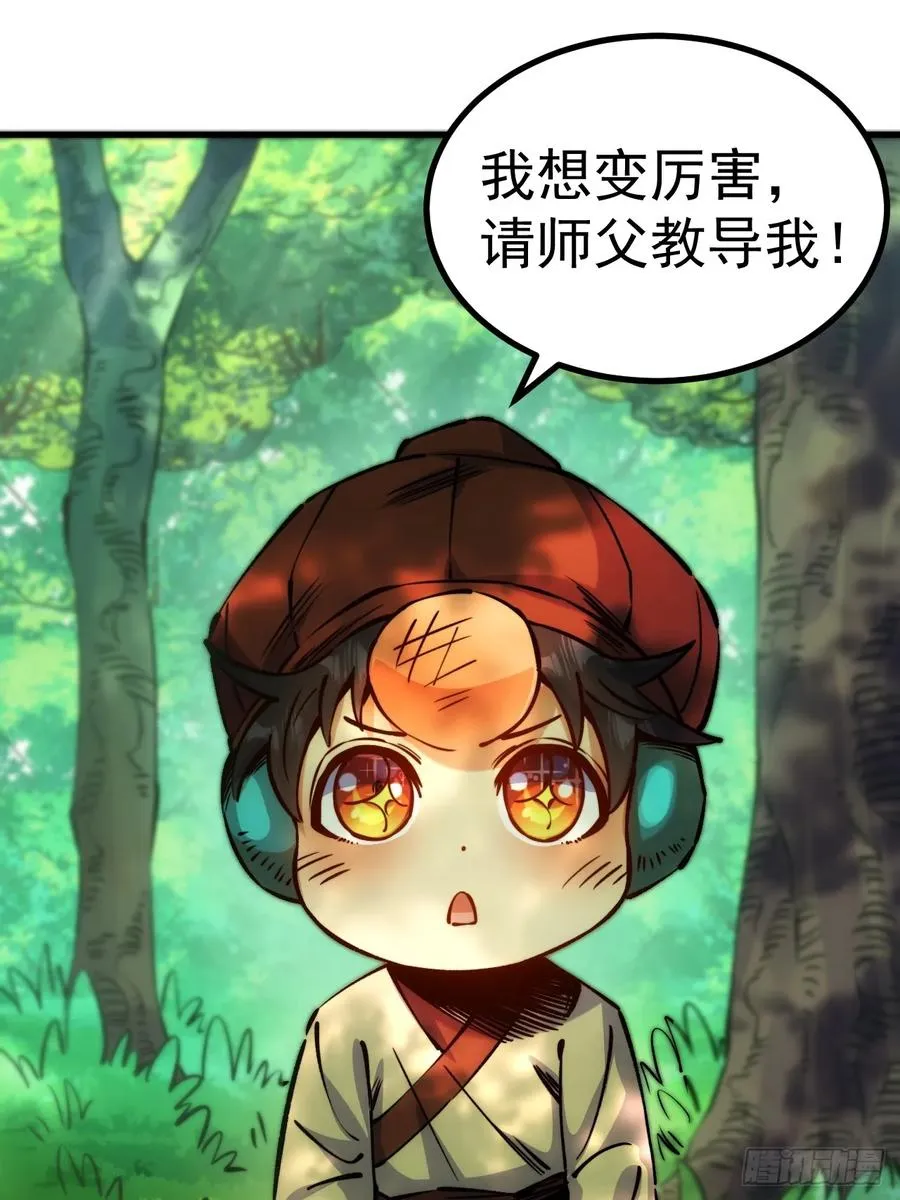 第3话77