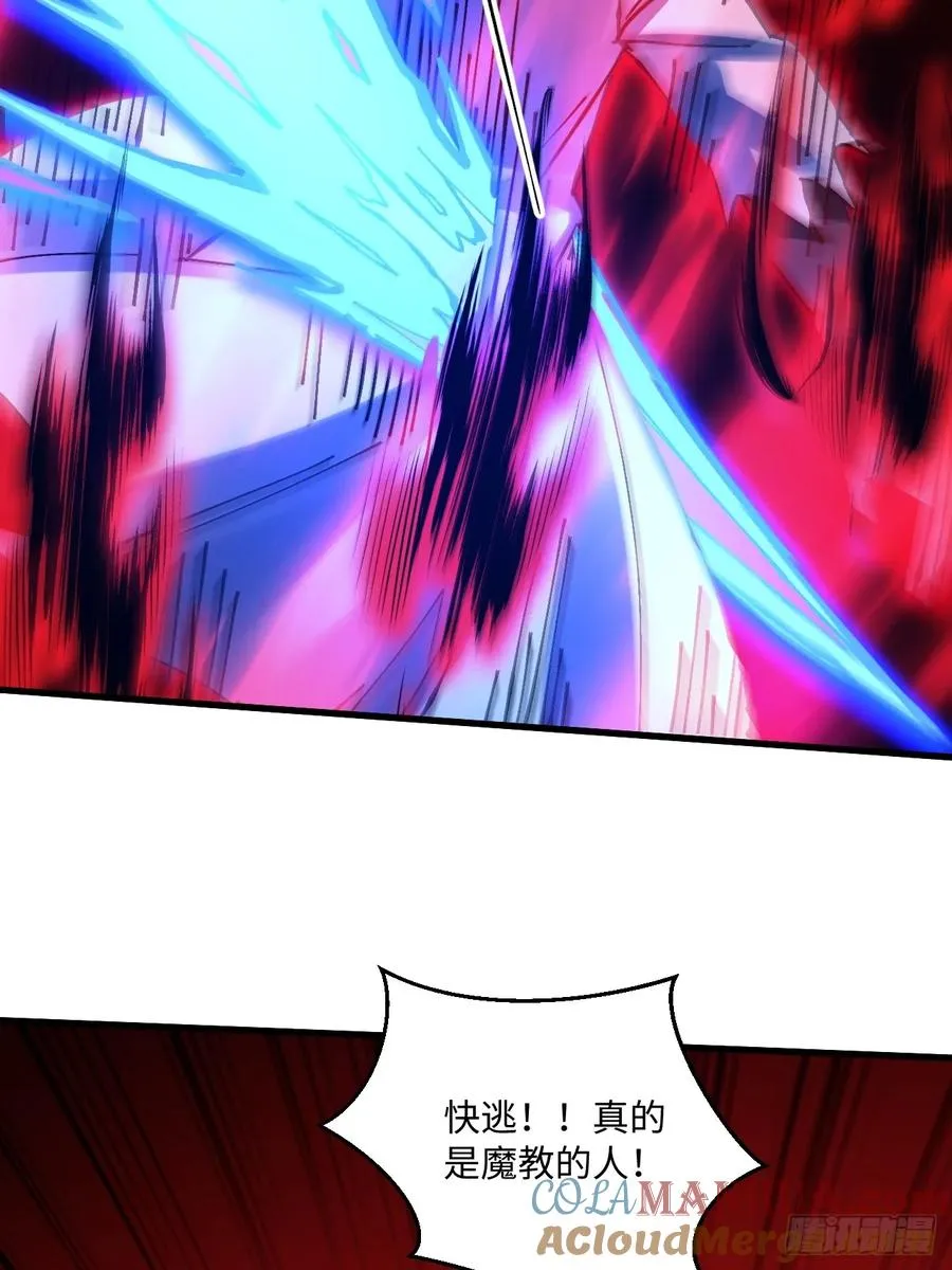 第26话48