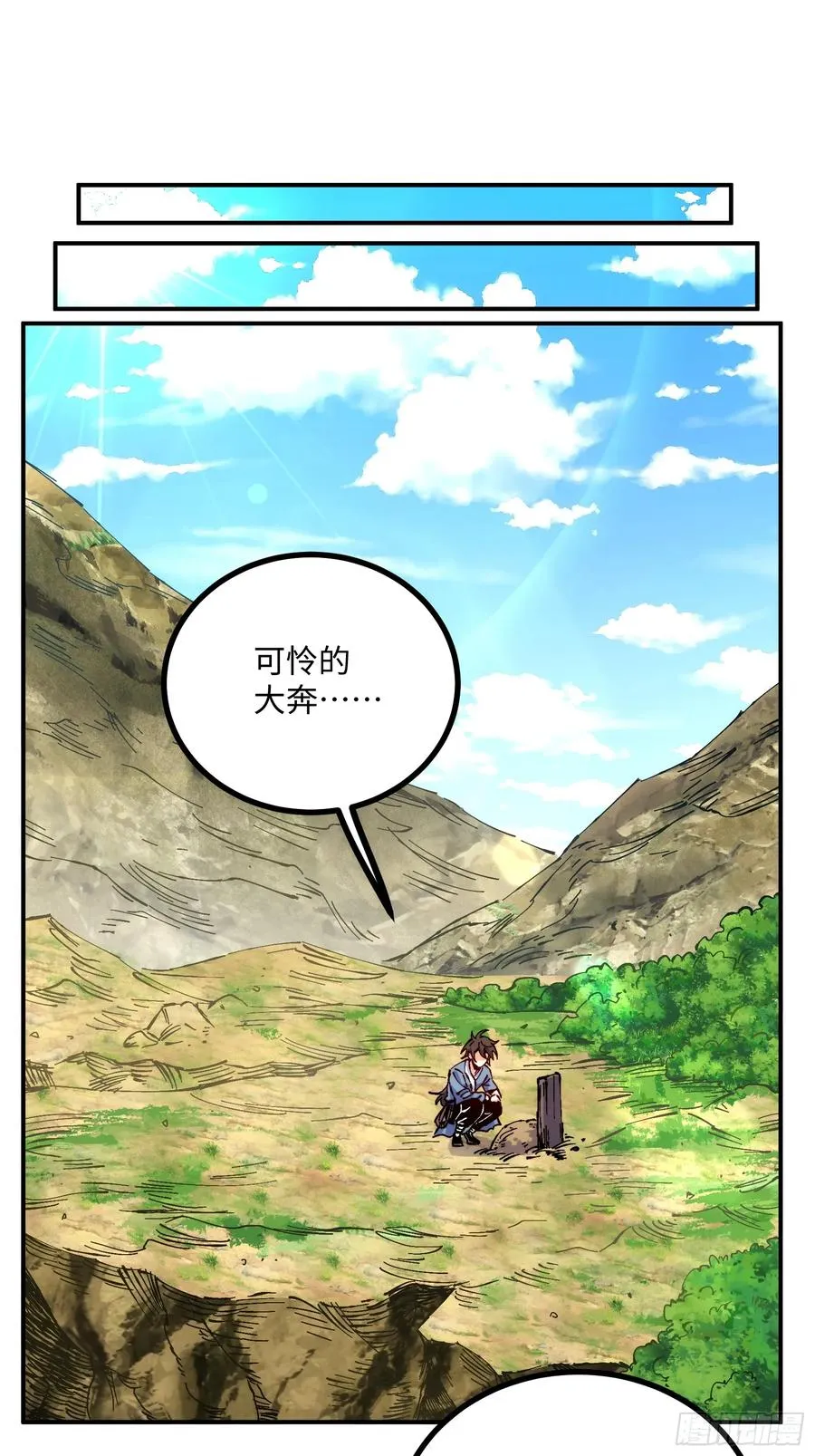 第1话86