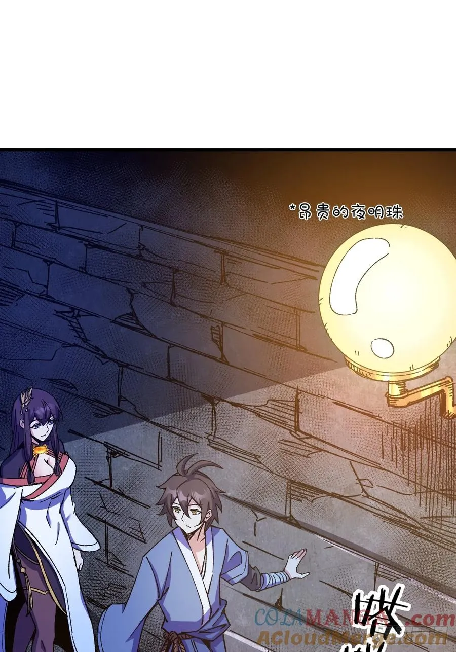 第69话2