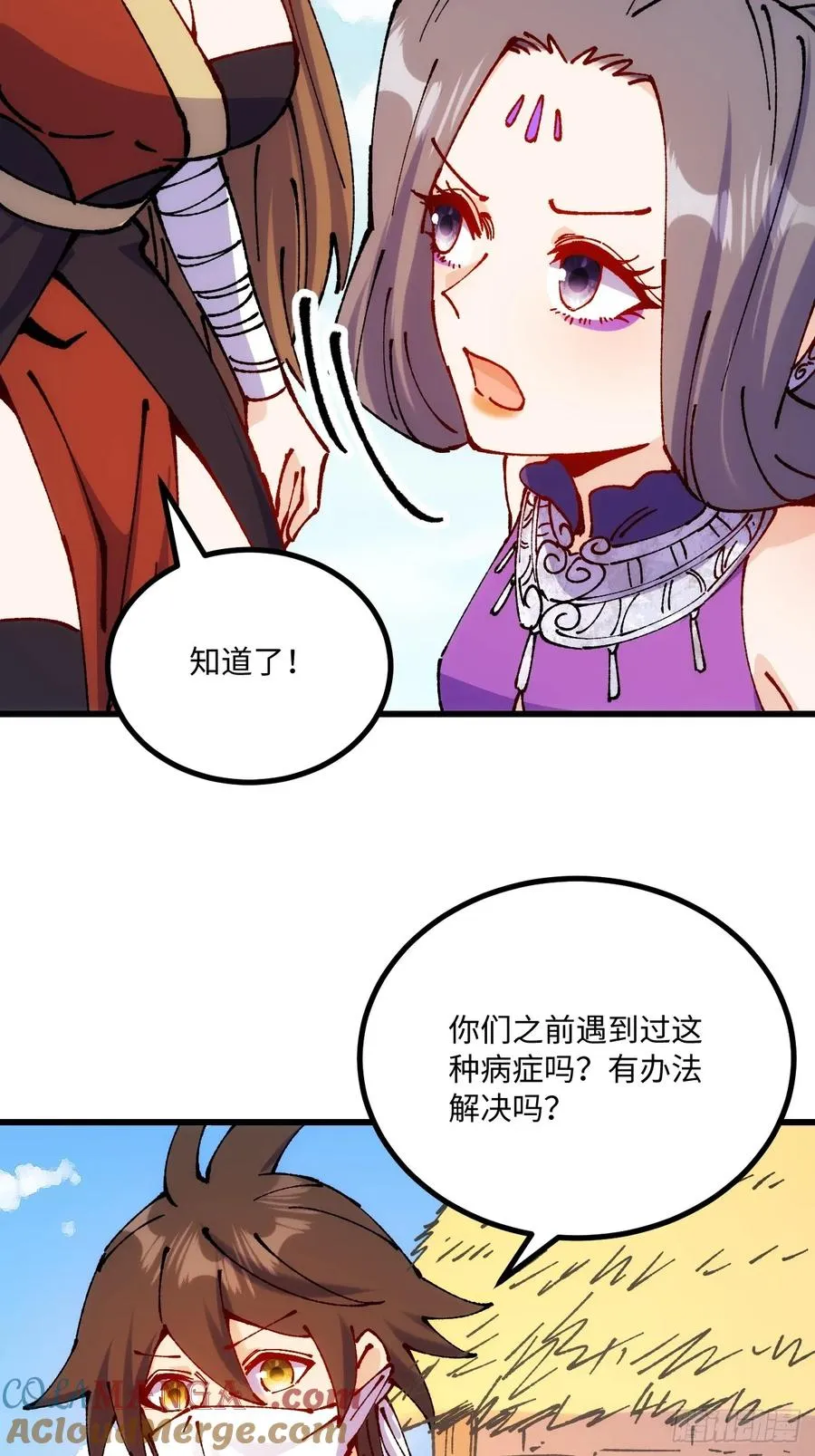 第52话24