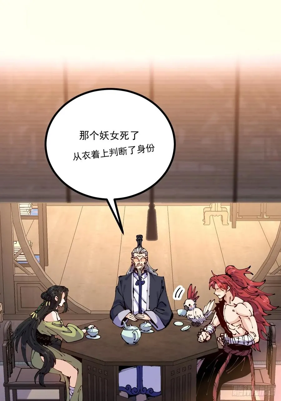 第63话2