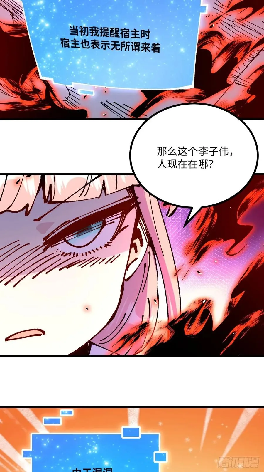 第61话34