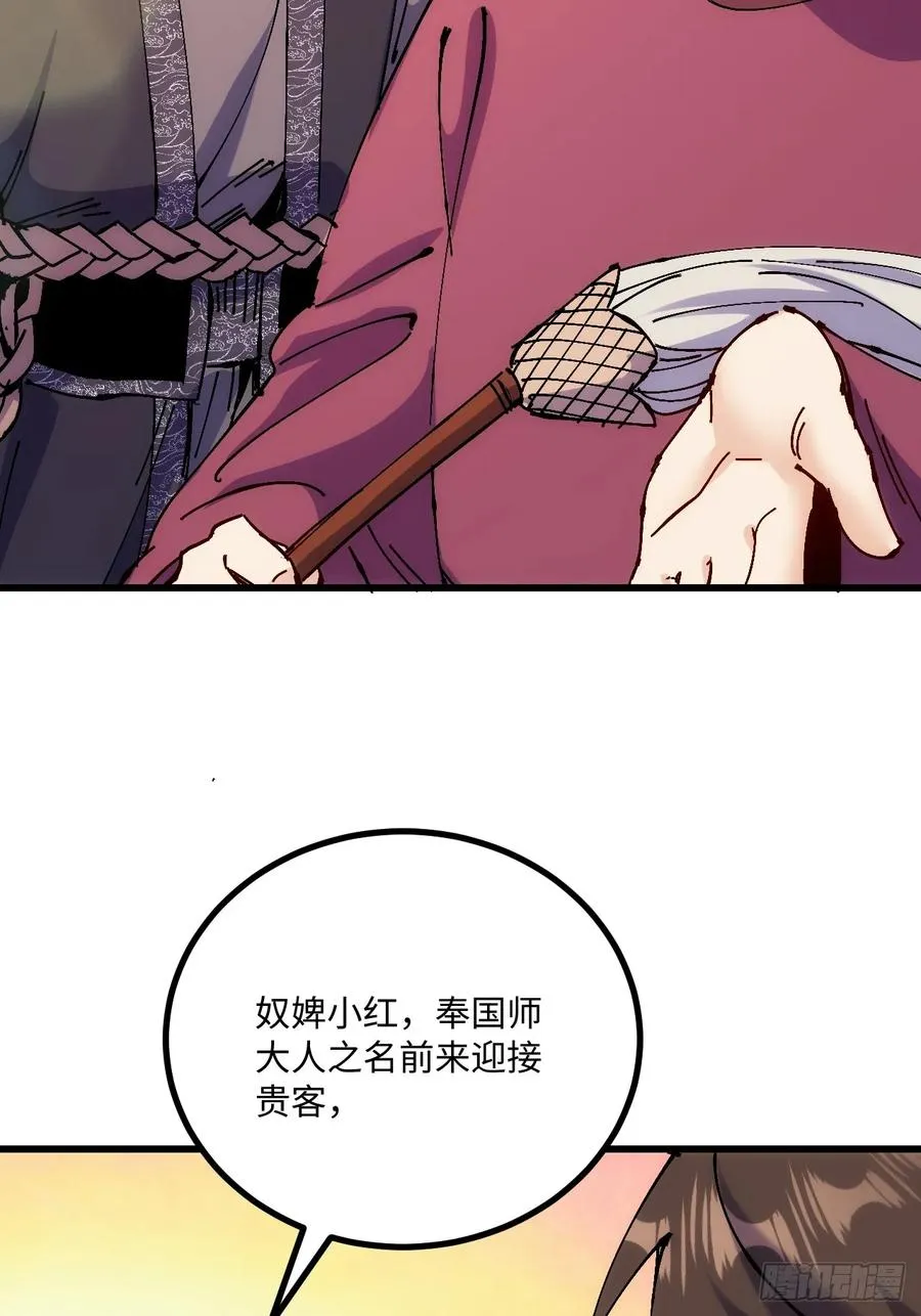 第43话56
