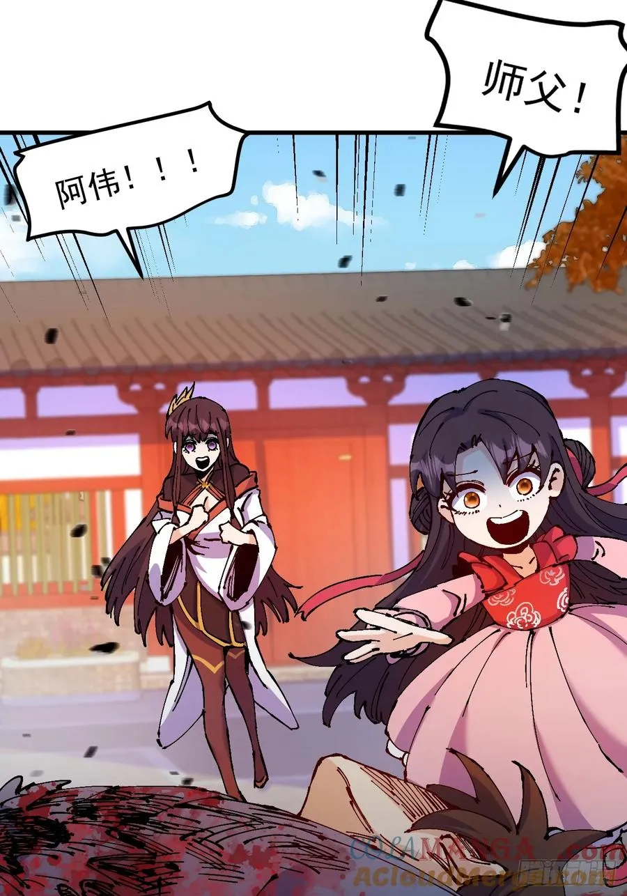 第44话42