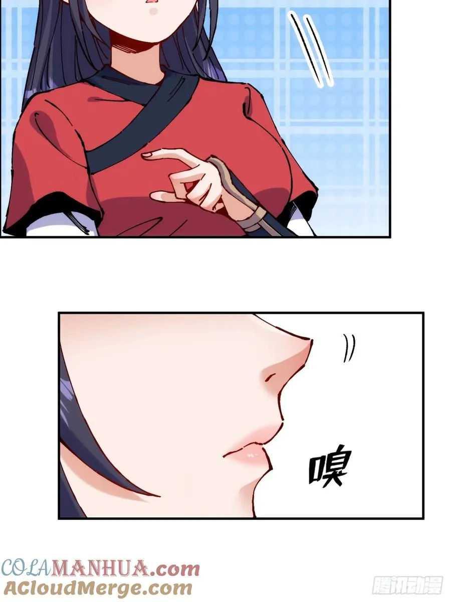 第9话33