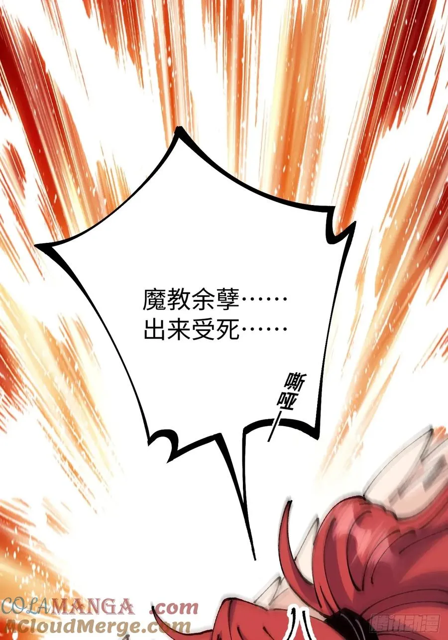 第62话27