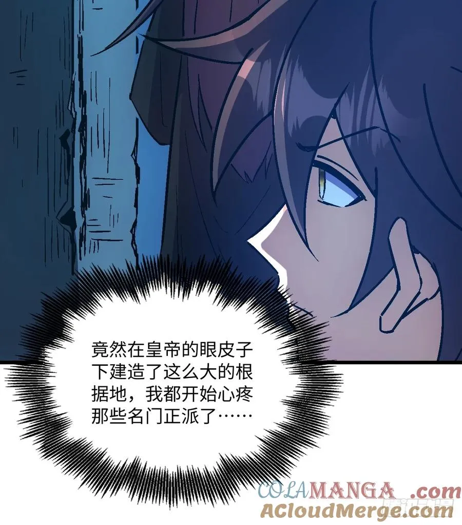 第47话24