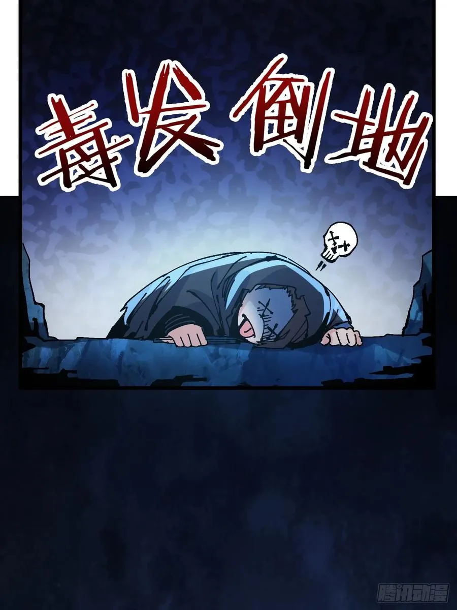 第38话34