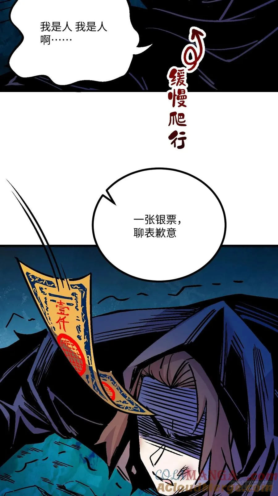 第40话9